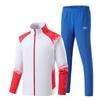 Chinese Team Sports Student Training & Parent-Child Cardigan Sportswear Set