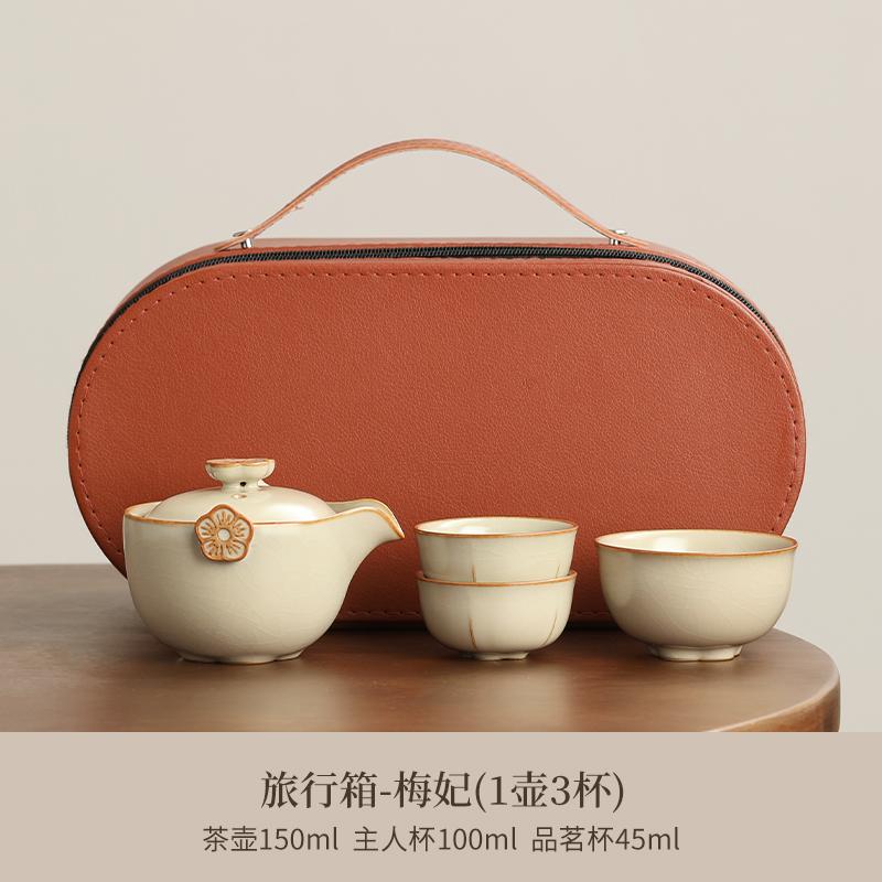Portable Tea Set for One Person To Drink Ladies A Pot A Cup Three Cups Quick Cup Ceramic Outdoor Plum Blossom Travel Tea Set