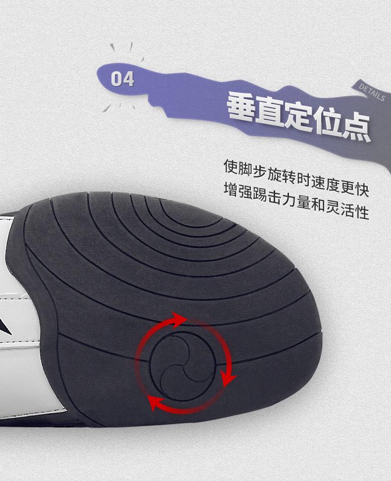Scarpe Taekwondo Haier per Tutte le Età - Scarpe da Allenamento per Principianti con Suola Morbida per Uomini, Donne e Bambini.