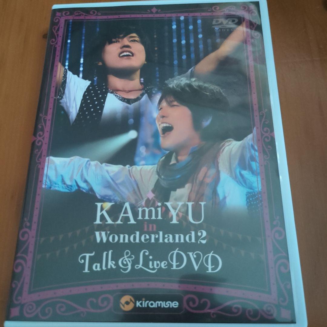 

[USED] KAmiYU in Wonderland 2 Hiroshi Kamiya, Miyu Irino with bonus