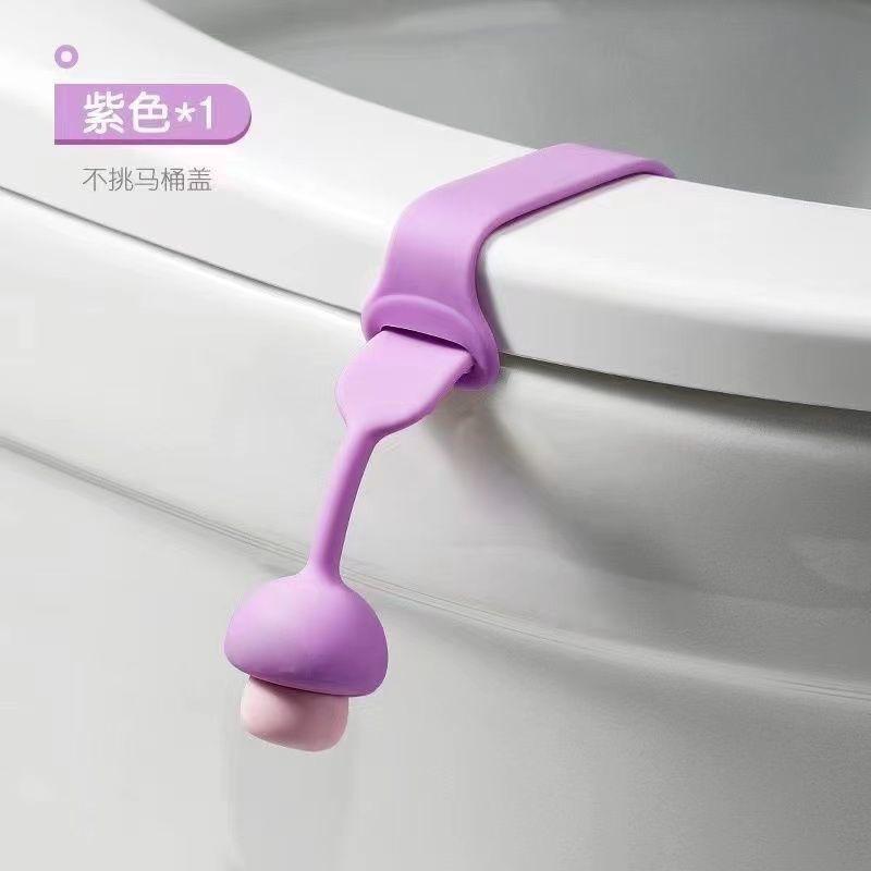 1/4PCS Toilet Flipper Silicone Lift Toilet Lid Toilet Seat Pull Ring Sanitary and Anti Dirt Hand Toilet Accessories