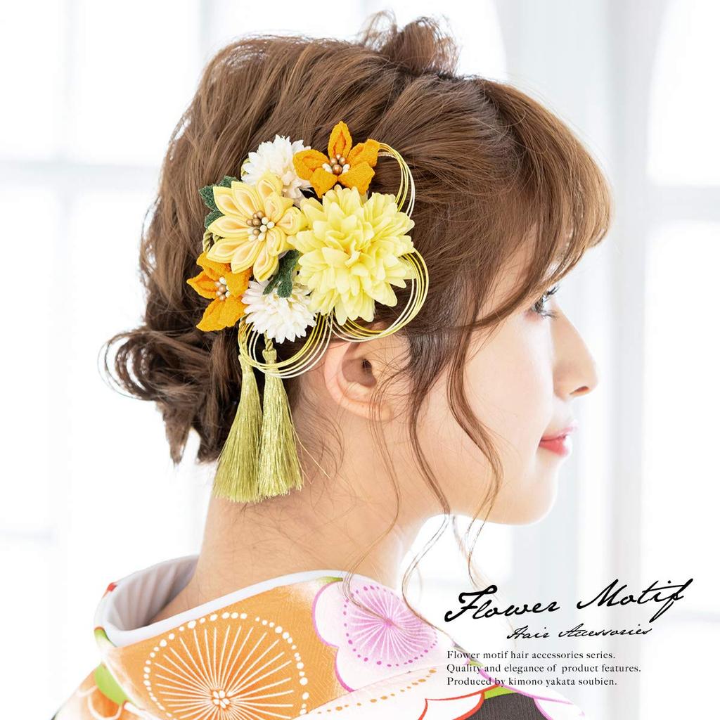 SOUBIEN Hair Ornament for Graduation and Ping Pong Made in Japan Coming-of-Age Ceremonies, 2-Piece Tsumami-Zaiku Set, Yellow, Chrysanthemum, Mums,