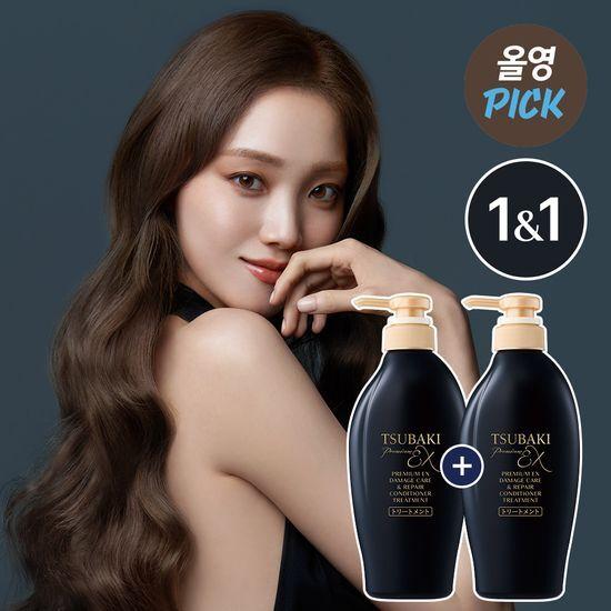 Tsubaki Premium EX Damage Care & Repair Conditioner Treatment 450ml x 2