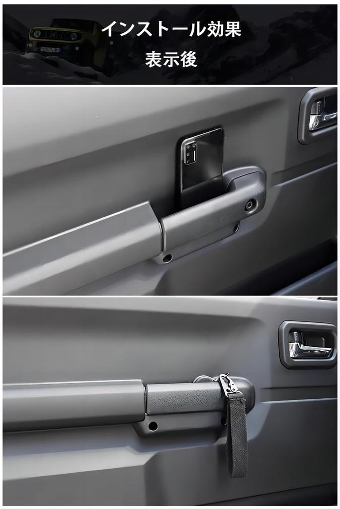 Jimny/Jimney Sierra Door Handle Storage Bag Base Left and Right Door Handle Storage Bag;
