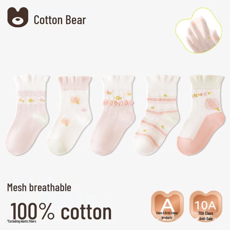 Cotton Qixiong 100% Cotton Breathable Mesh Baby Socks 1-3 Years (L, 11-13cm Foot)