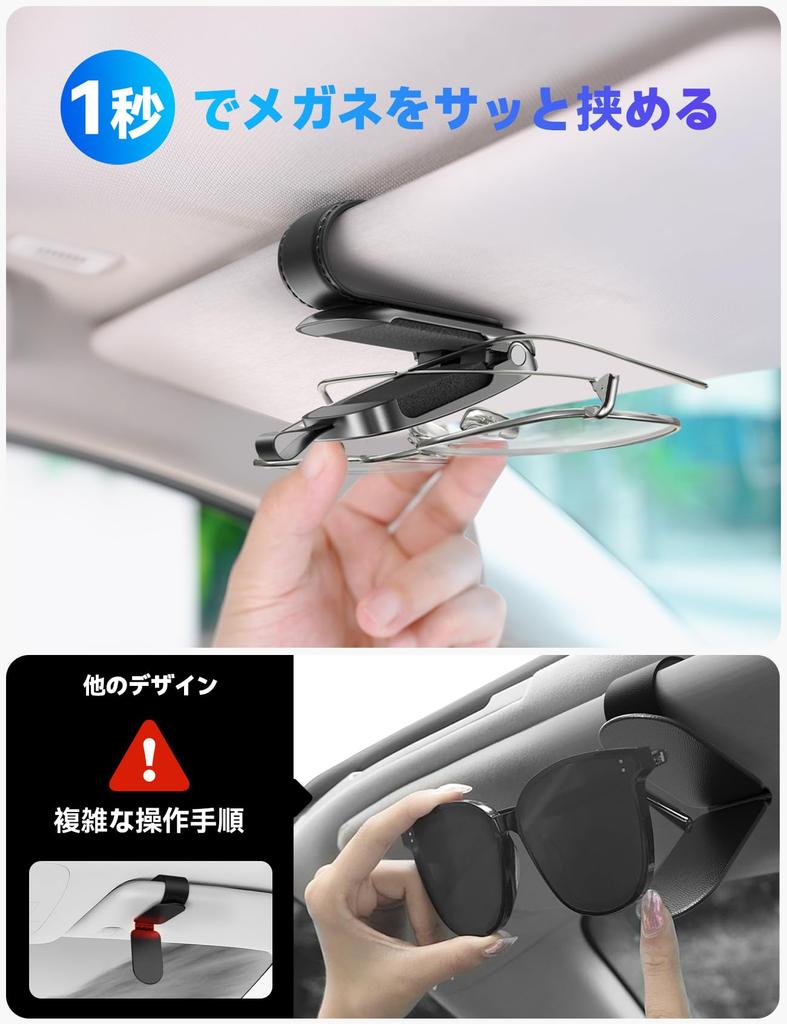 JOYROOM Car Sunglasses Holder for 2025 Glasses Car Eyeglass Glasses Sunglasses Easy Safe Card Convenient Car Storage [New - Magnetic, Leather] Holder,