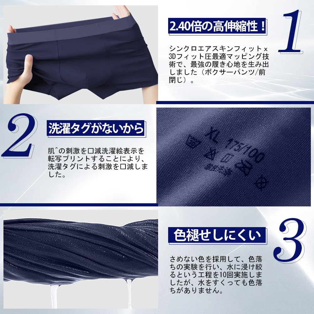 FLYSKY Men's Boxer Briefs, Front Closure, Highly Breathable, Ultra-Stretch, Set of 6, 3, or 1, Low-Rise, 3D Design, Antibacterial, Odor-Resistant, Moi