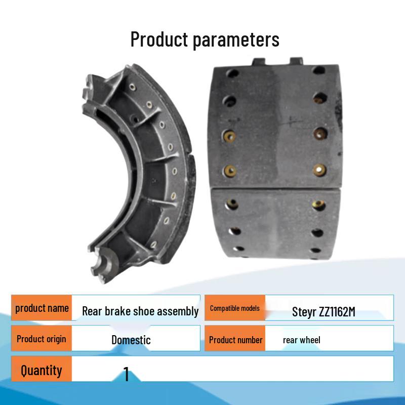 Tinglong Rear Brake Shoe Assembly