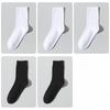 5 Pairs of Men's Autumn and Winter Commercial Antibacterial Warm Solid Color Deodorant Wicker Cotton Socks