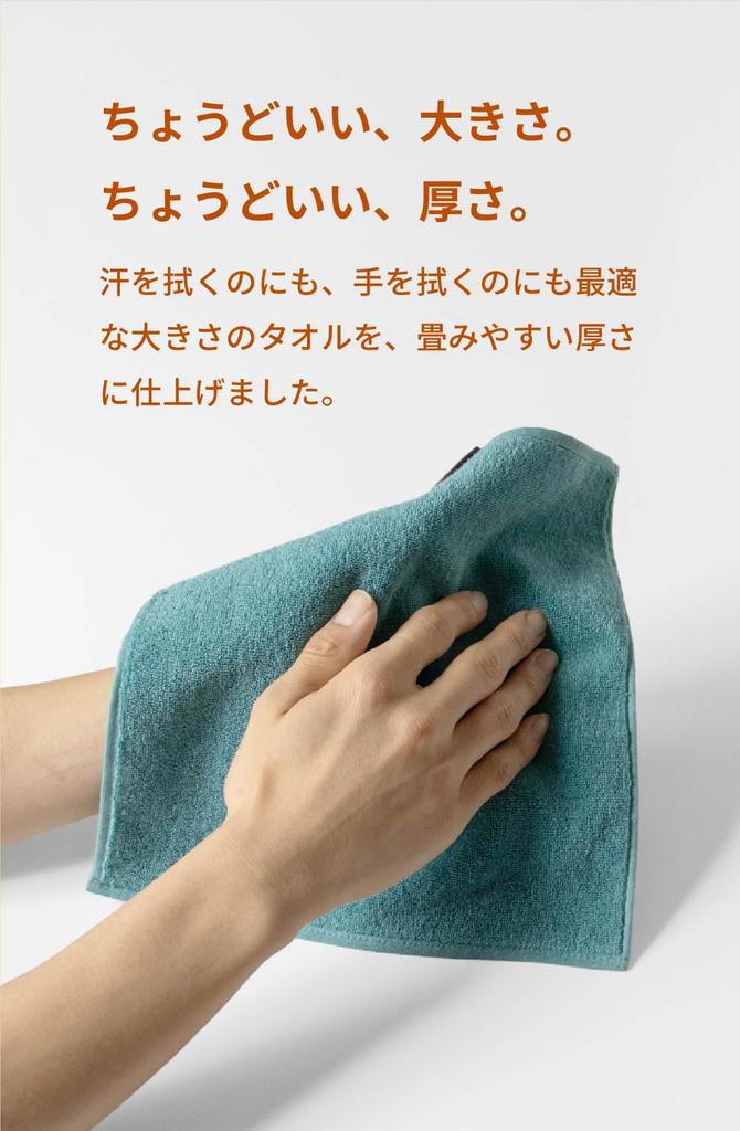 99 Kuku Gift Towel Gift Set [aso] Towels, Towel, Wrapping, Handkerchief, Imabari, Colorful, Bicolor, 2-Piece (Yellow Tag, Monochrome)