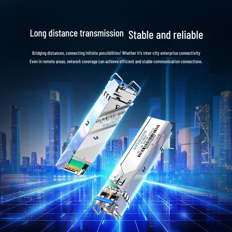 SAMZHE SMQ10S 1.25G SFP+ Gigabit Optical Module