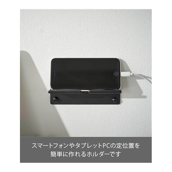 Yamazaki Jitsugyo (Gypsum Board Tweezers and Wood Screws Included) Wall Smartphone Holder Black Approx. W14 x D3.2 x H3.3cm Tower Wall Mounted