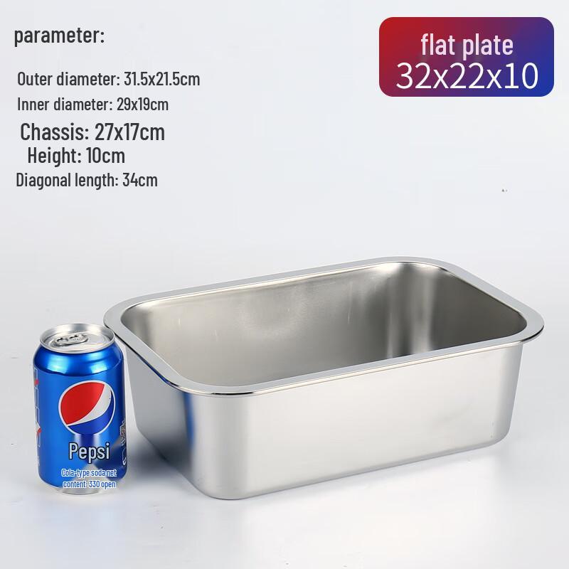 Глубокая прямоугольная пищевая емкость из нержавеющей стали