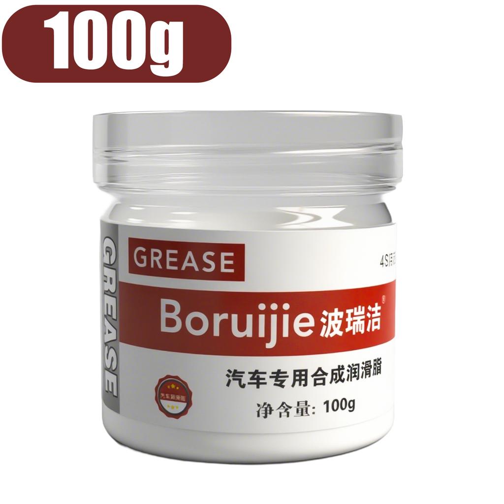 Special Door Sunroof Lubricant Hinge Slide Maintenance Track Jamming Rattling White Oil 100g Car Maintenance Grease Set