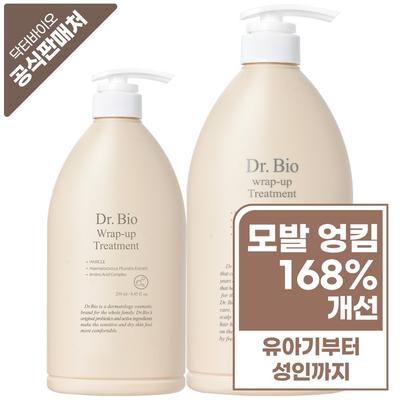 Lab Up Ošetřující oplach bez silikonu 750 g + 250 g, 1 000 ml, 1 jednotka