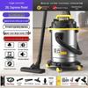 High Suction Dual-Use Vacuum for Home Renovation, Car Wash & Grout Cleaning