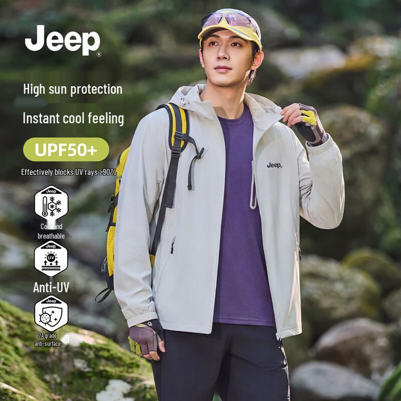 JEEP Men's Ice Silk UV Protection Hoodie