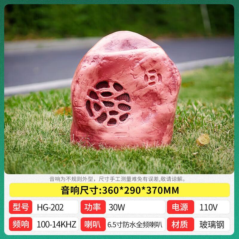 QIASHENG Outdoor Waterproof Public Address Landscape Speaker