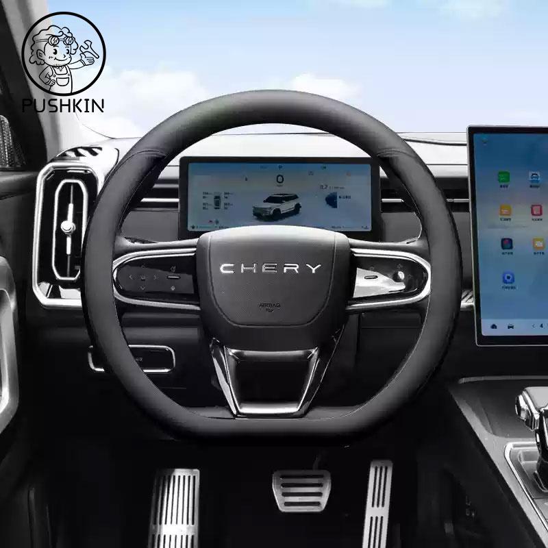 For Chery Tiggo 8 PRO MAX 2024 2025 2026 Steering Wheel Cover Breathable Anti Slip PU Leather Car Accessories