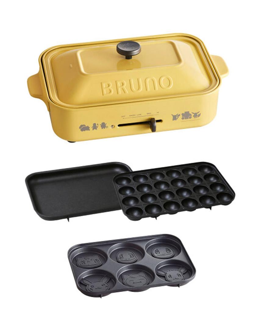 BRUNO Pokemon Compact Hot Plate Yellow BOE118-YE…
