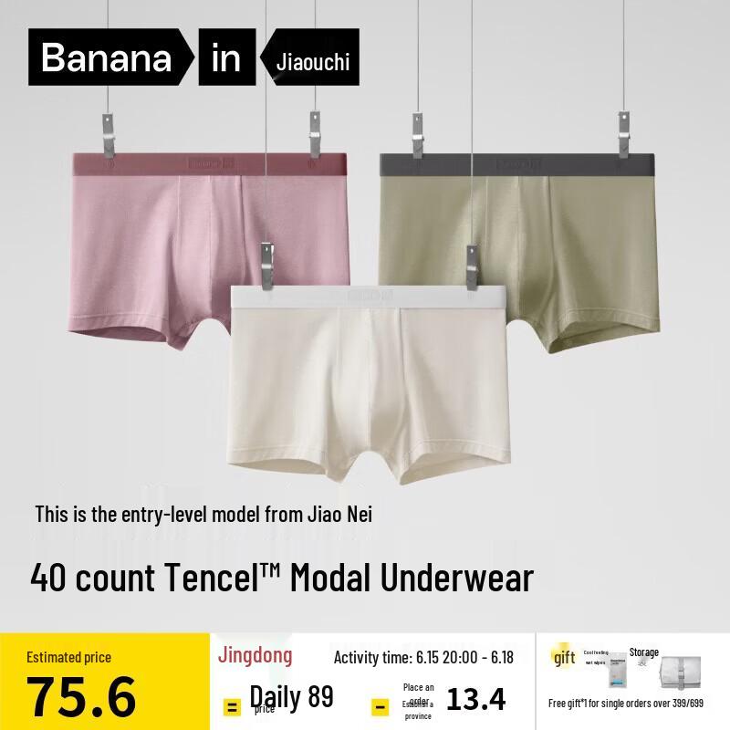 Bananain Men s 301P Modal Antibacterial Boxer Briefs 3-Pack XL