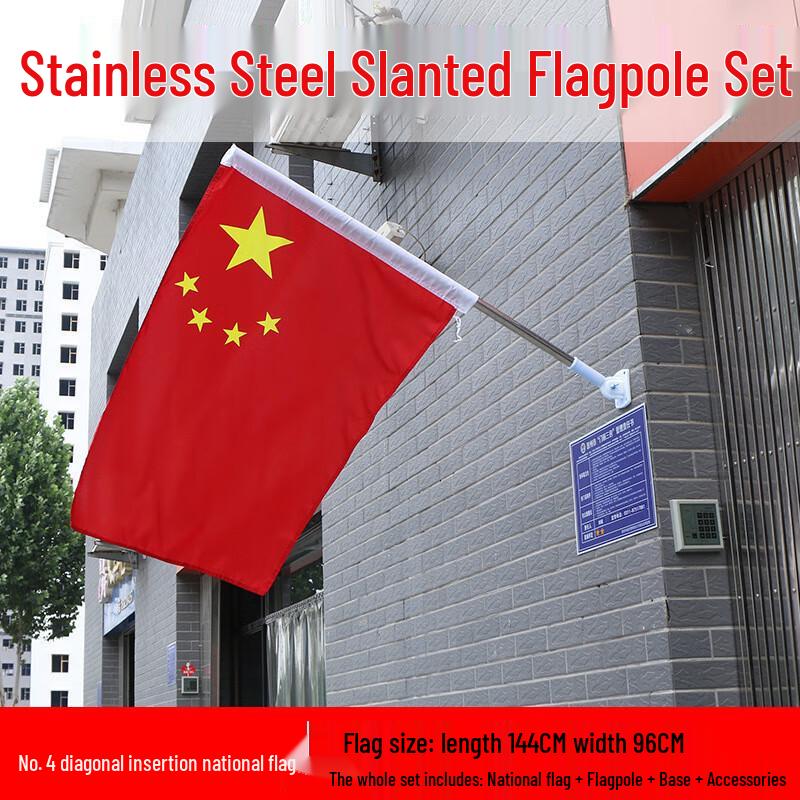 Yuyiming Outdoor Chinese National Flag with Stainless Steel Wall Mount Kit