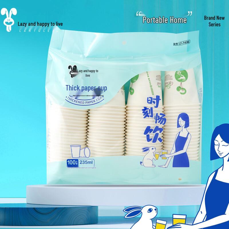 Lazy Rabbit Leju Disposable Thickened Paper Cups