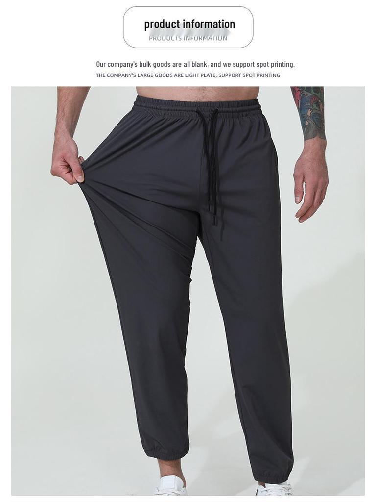 Men's Quick-Dry Loose Fit Running Pants with Elastic Cuffs