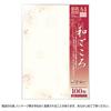Sasagawa Inyección de Tinta Takajirushi Wagokoro Patrón Japonés A4 OA Flor de Cerezo 100 Papel, Papel, Tamaño, Compatible, Ramas, Hojas, 4-1920