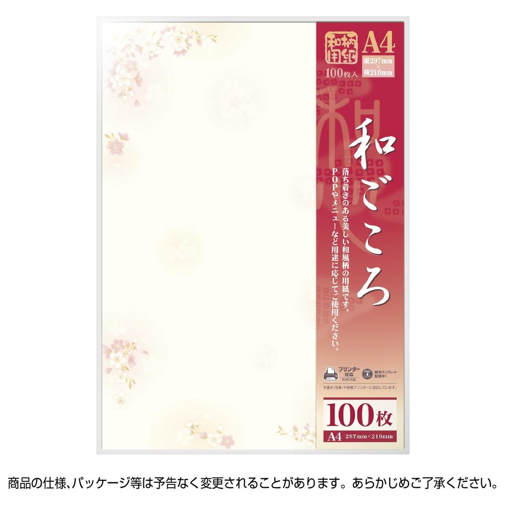 Sasagawa Inyección de Tinta Takajirushi Wagokoro Patrón Japonés A4 OA Flor de Cerezo 100 Papel, Papel, Tamaño, Compatible, Ramas, Hojas, 4-1920
