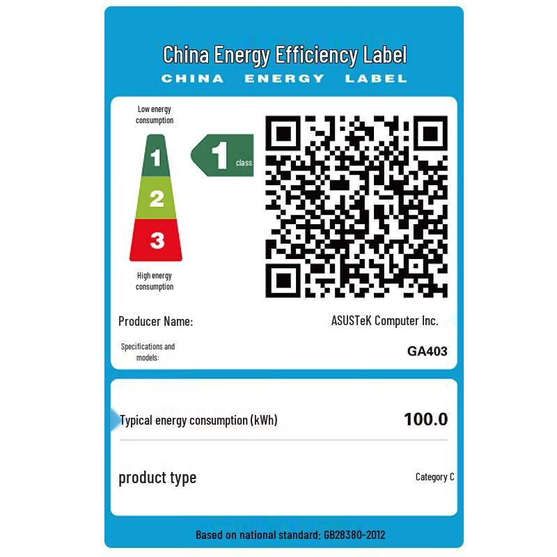 ASUS ROG Zephyrus G14 2025 14-inch Gaming Laptop (CN version)