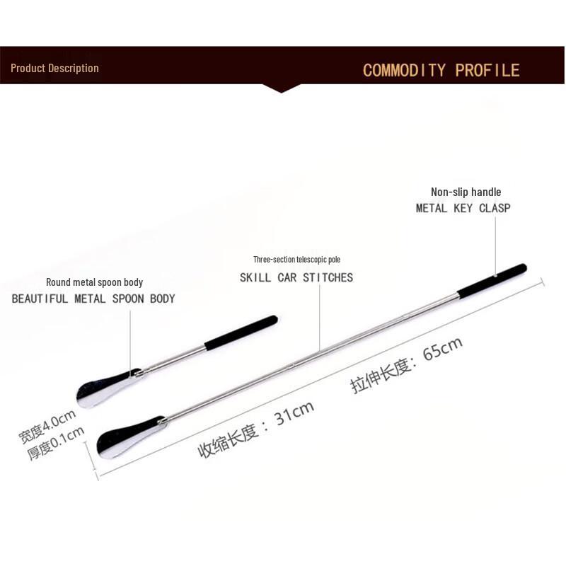 Retractable Stainless Steel Shoehorn (5-pack)
