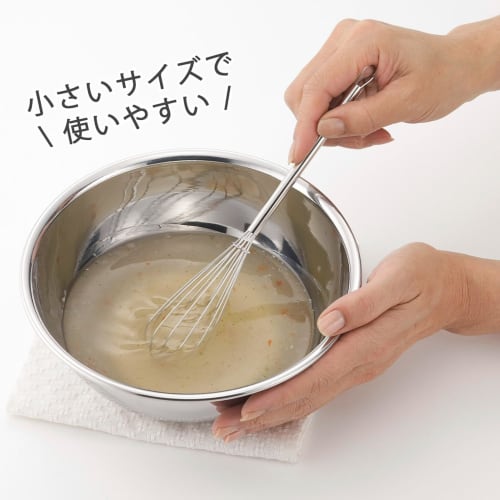Shimomura Kihan Compact Whisk, Small, 21.5cm [Made In Japan] Dishwasher Safe, Perfect for Whisking Small Amounts, Easily Mixes Even In Small Container