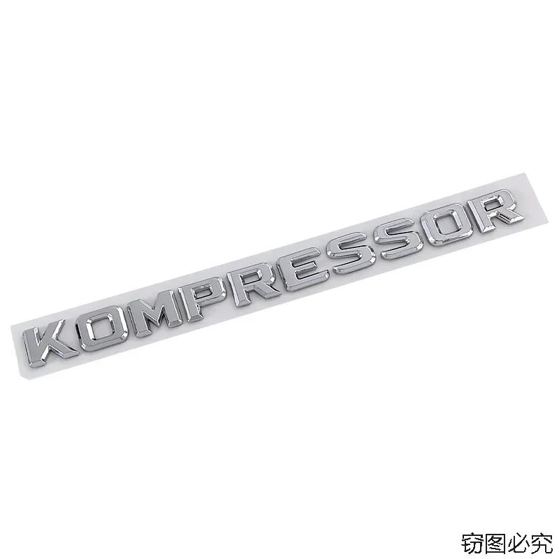 

ABS Car Rear Trunk Badge Fender Side Emblem Sticker for Mercedes Benz KOMPRESSOR CLA35 C63 G500 GLB SLC W124 W140 W203 W204 W222 срібний