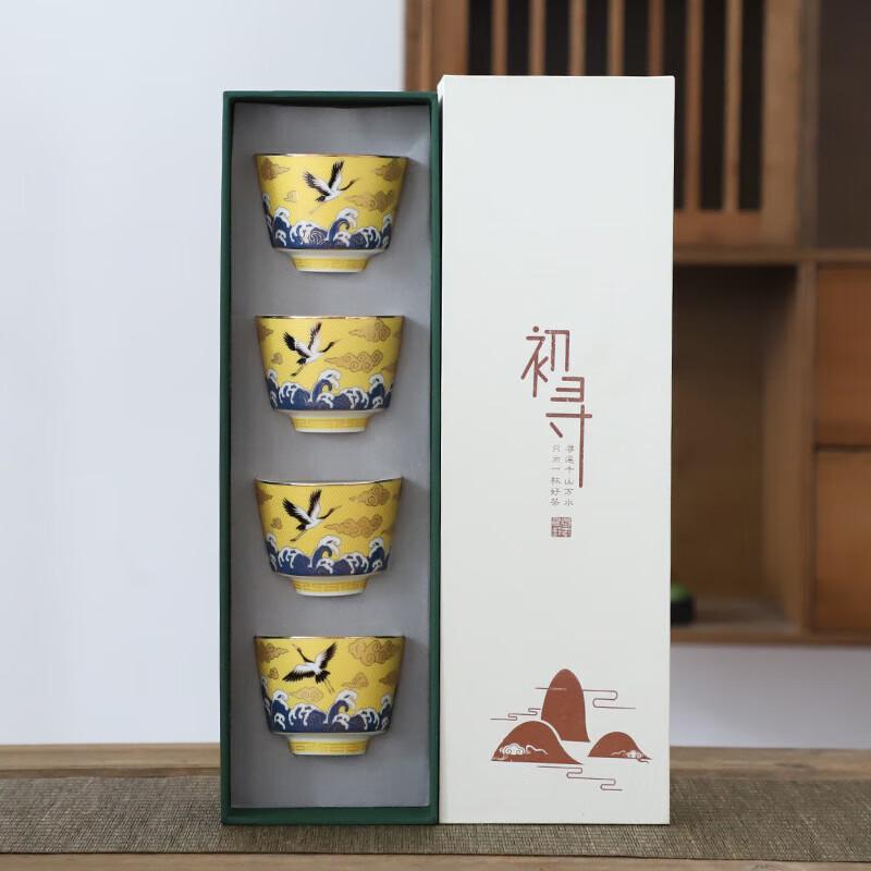Chaxun Dehua Mutton Fat Jade Porcelain Tea Cup Gift Set