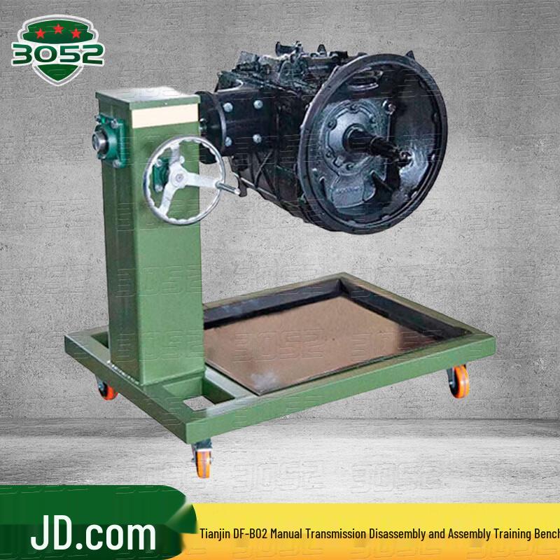 

Dongfeng Tianjin Transmission Training System