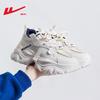 Warrior Women's Lightweight Platform Dad Sneakers