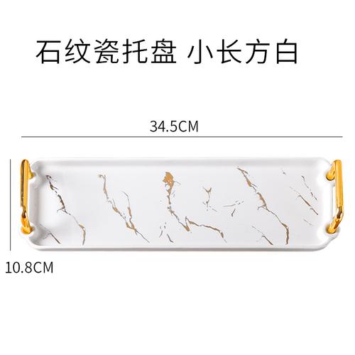 

Bathroom Toiletries Counter Storage Rack Home Desktop Cosmetics Sundries Storage Tray Rectangular Marble Ceramic Tray Home Decor
