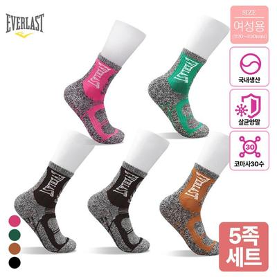 Everlast Women's Thick Long Hiking Socks 5-Piece Set 250-270mm Bon-2594