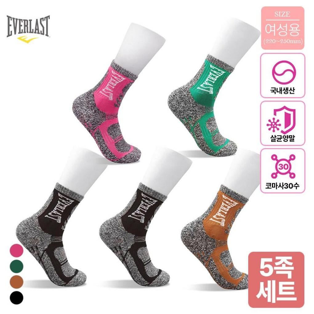Everlast Women's Thick Long Hiking Socks 5-Piece Set 250-270mm Bon-2594