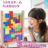 Sugarello Tetris 3D Wooden Educational Montessori Educational Educational 3D Creative Kids Game, Puzzle, Puzzle, Children's Toy, Education, Toy, Game,