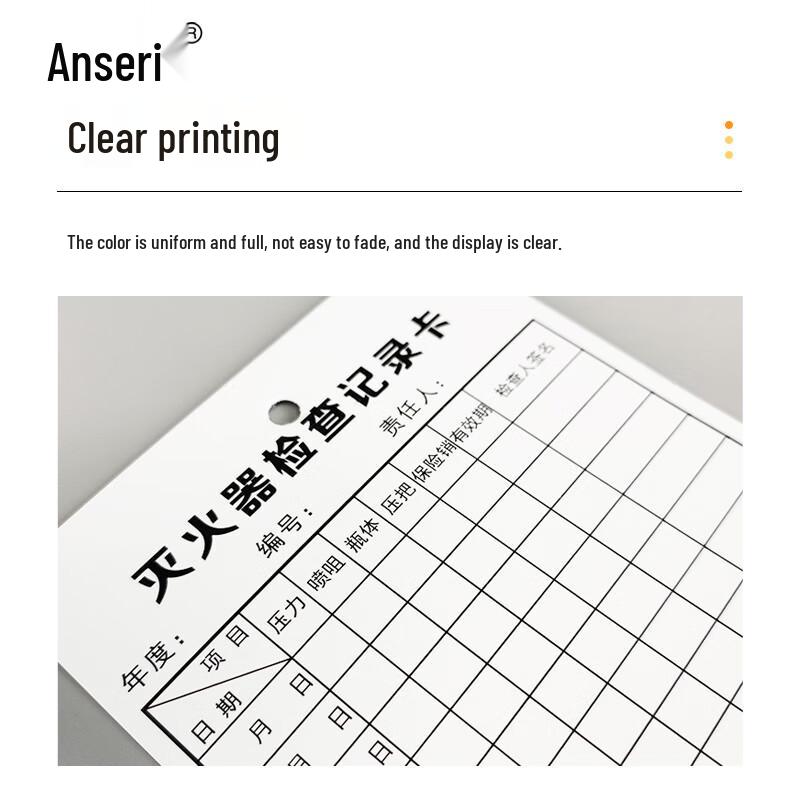 Ansai Rui Fire Equipment Inspection Record Card Set