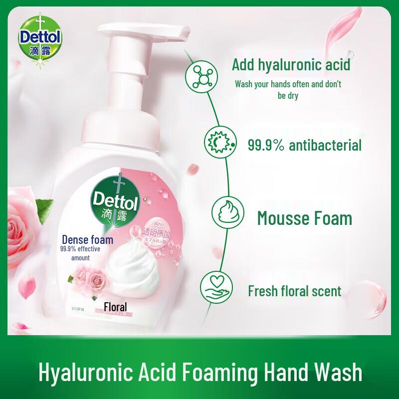 Dettol Foam Antibacterial Hand Wash