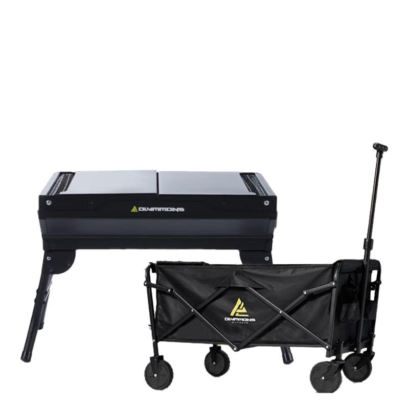 Cuoshanshan Outdoor Portable Barbecue Picnic Set