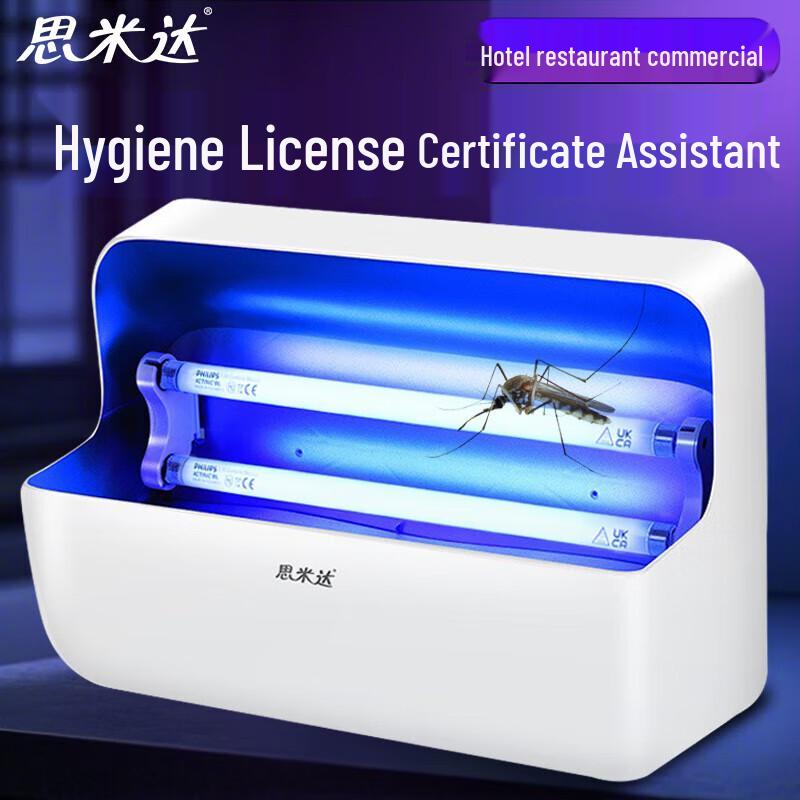 

Simeida Dual Tube Sticky Trap Mosquito Killer Lamp