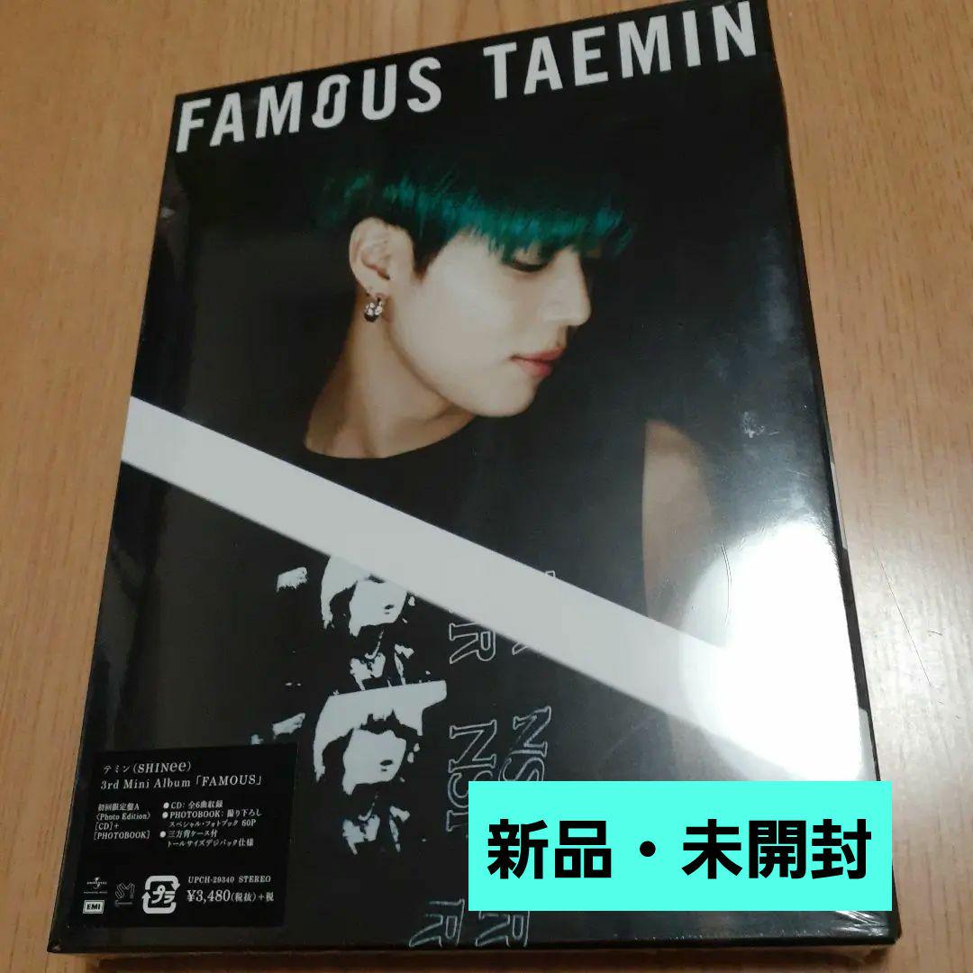 

[USED] TAEMIN FAMOUSI (Photo Edition)