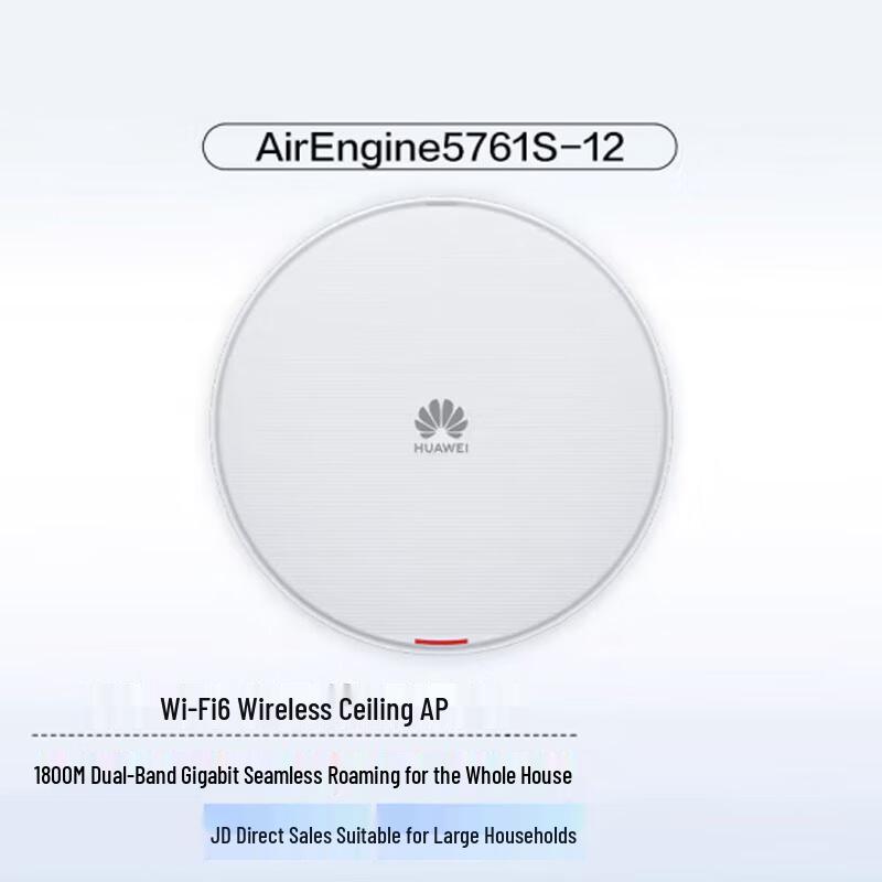 

Huawei AirEngine 5761S-12 Enterprise Dual-Band WiFi 6 Access Point
