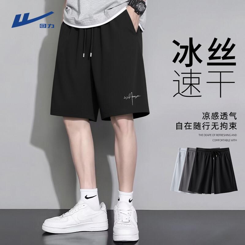 Warrior Men's Quick-Dry Ice Silk Sport Shorts