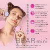 BEAR Mini Smart Microcurrent Facial Toning Device (BEAR Mini, Pearl Pink)