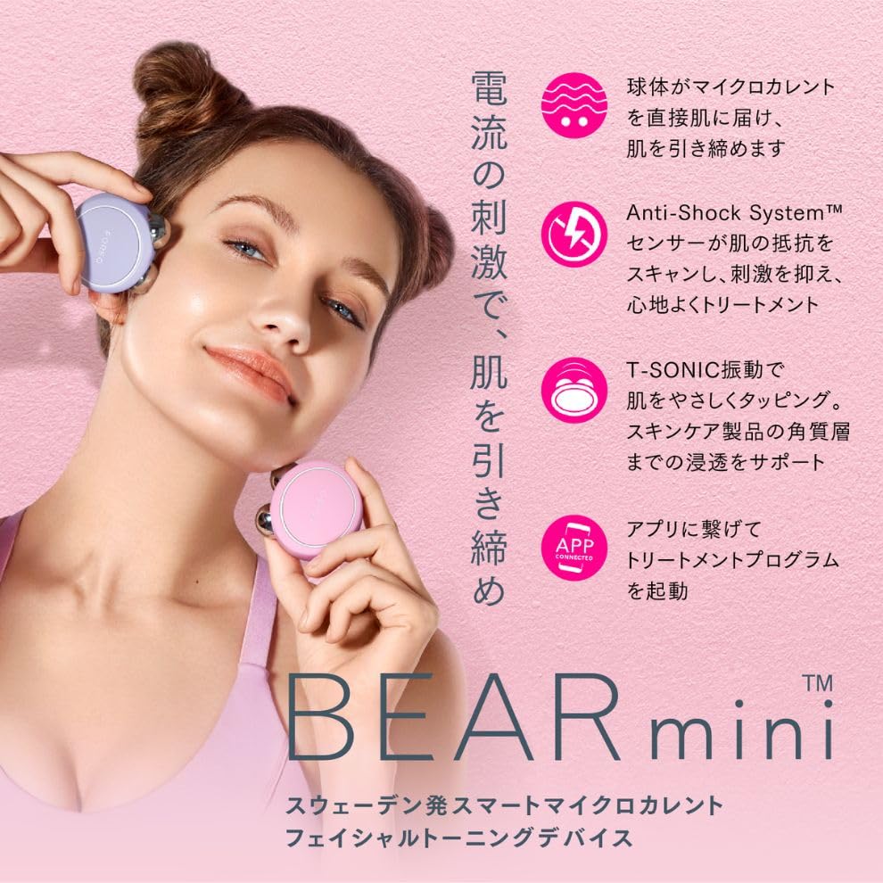 BEAR Mini Smart Microcurrent Facial Toning Device (BEAR Mini, Pearl Pink)